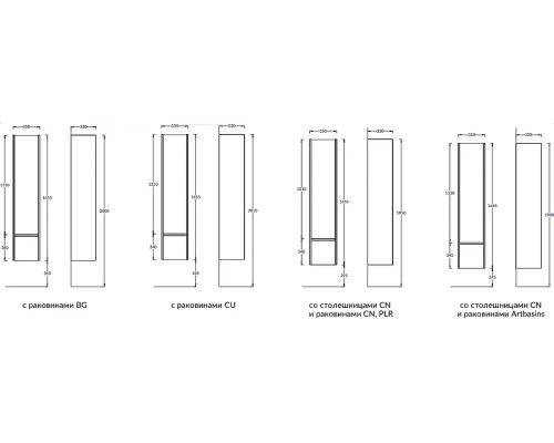 Шкаф пенал Kerama Marazzi Modula 35 MOD.165\AR подвесной цвет Арабика Белый