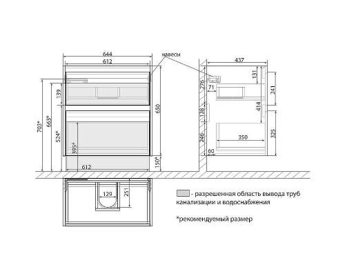 Тумба под раковину Lemark Combi 70 LM03C70T подвесная Белый глянец