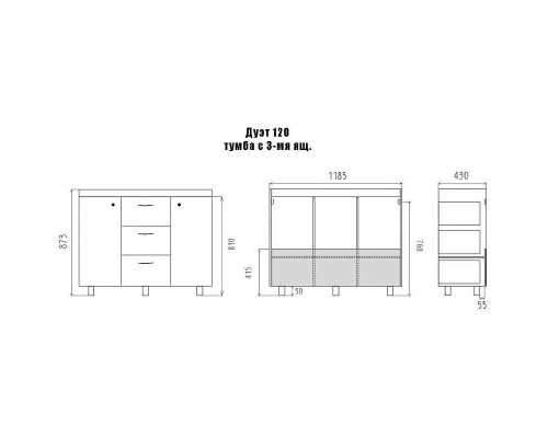 Тумба с раковиной Misty Дуэт 120 УТ000008724 Белая матовая