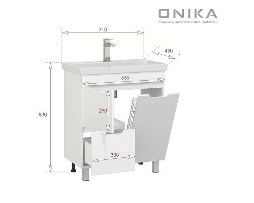 Тумба под раковину Onika Айленд 70 107062 с бельевой корзиной цвет Белый