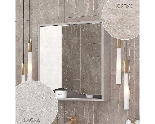 Зеркальный шкаф Onika Брендон 60.00 206084 Камень светлый Бетон крем
