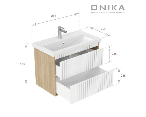 Тумба под раковину Onika Дайлер 80 108061 подвесная цвет Дуб сонома Белый матовый