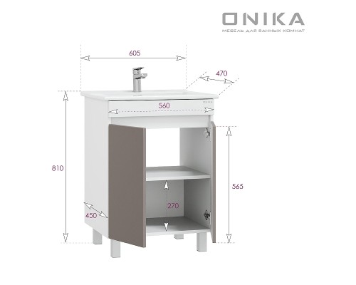 Тумба под раковину Onika Марви 60 106152 цвет Белый Мокко