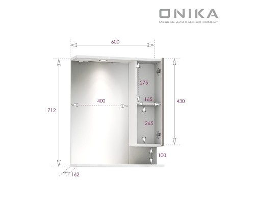 Зеркало со шкафом Onika Марви 60 R 206088 с подсветкой цвет Белый Мокко