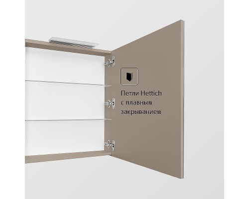 Зеркальный шкаф Roca Oleta 60 R A857646515 с подсветкой Капучино