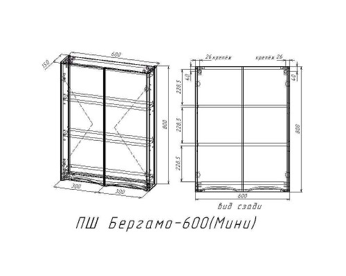 Подвесной шкаф Style Line Бергамо мини 60 Люкс Plus СС-00002358 Серый антискрейч