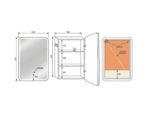 Зеркальный шкаф Style Line Каре 55 L СС-00002373 с подсветкой Белый