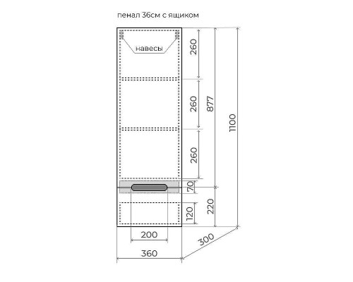 Шкаф пенал Style Line Матис 36 ЛС-00002295 подвесной Тауп темный