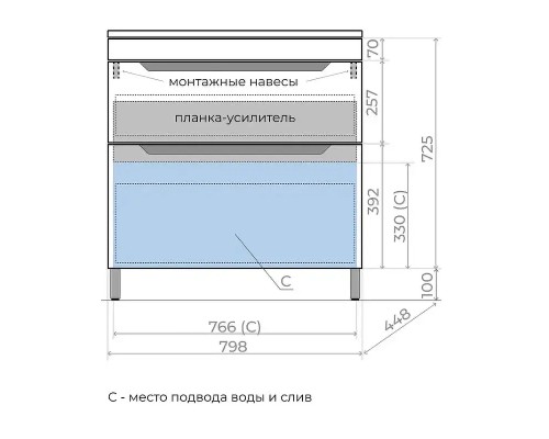 Тумба под раковину Style Line Остин 80 ЛС-00002393 цвет Белый матовый