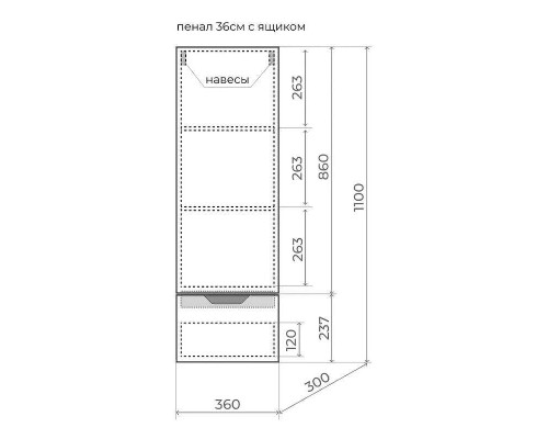Шкаф пенал Style Line Остин 36 ЛС-00002415 подвесной цвет Белый матовый