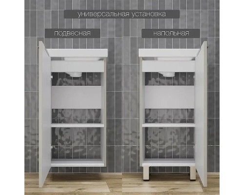 Тумба под раковину Style Line Соло 40 ЛС-00002430 цвет Санд серая галька