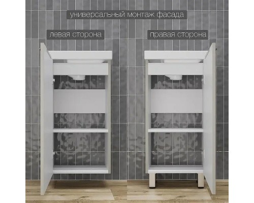 Тумба под раковину Style Line Соло 40 ЛС-00002430 цвет Санд серая галька