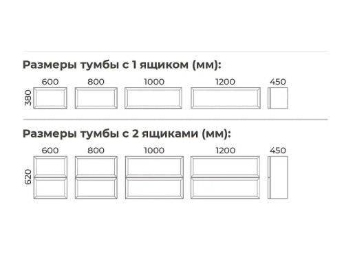 Тумба с раковиной Terminus Сицилия 80 SIC10802200501O подвесная цвет Капучино