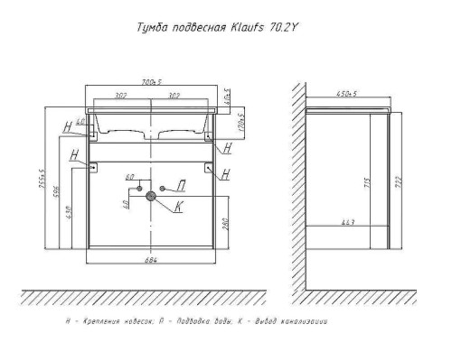 Тумба под раковину Velvex Klaufs 70 tpKLA.70.2Y-617.216 подвесная Белая глянцевая шатанэ