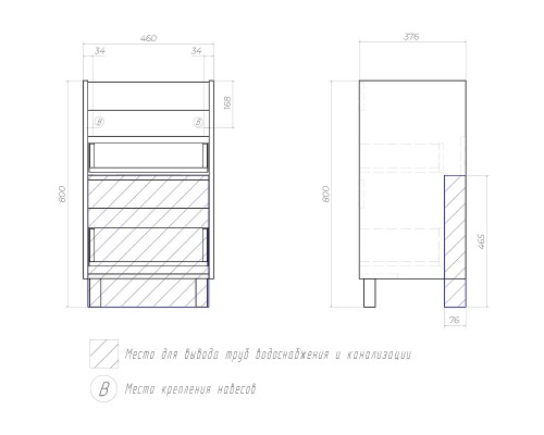Корпус тумбы под раковину Vigo Neo/Glem/Finlay/Cross 50 264 цвет Белый