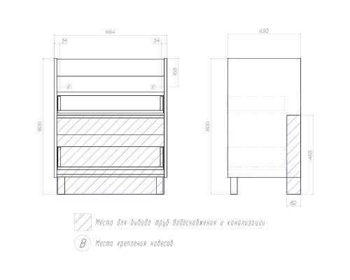 Корпус тумбы под раковину Vigo Neo/Glem/Finlay/Cross 70 266 цвет Белый