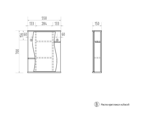 Зеркальный шкаф Vigo Alessandro 55 zsh.ALE.55 Белый