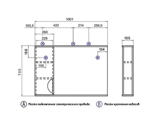 Зеркало со шкафом Vigo Callao 100 L z.CAL.100.L.El с подсветкой Белое