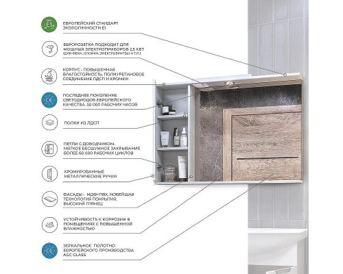 Зеркало со шкафом Vigo Callao 80 L z.CAL.80.L.El с подсветкой Белое с электровыключателем