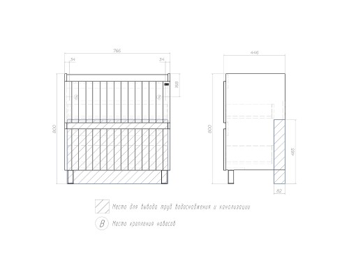 Тумба под раковину Vigo Finlay 80 tn.FIN.COM.80.2Y цвет Белый