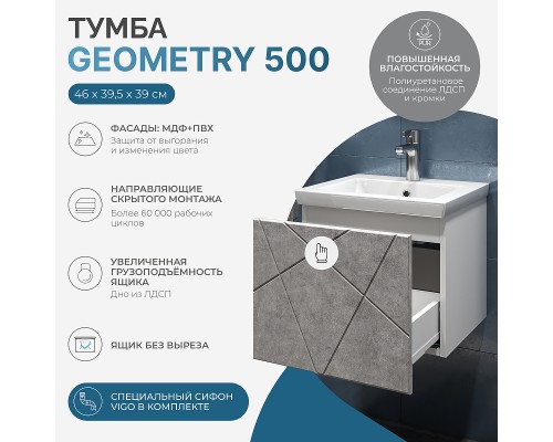 Тумба под раковину Vigo Geometry 50 032 подвесная цвет Бетон