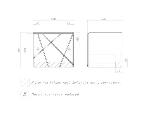 Тумба под раковину Vigo Geometry 50 032 подвесная цвет Бетон