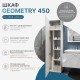 Шкаф пенал Vigo Geometry 45 243 цвет Белый