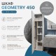 Шкаф пенал Vigo Geometry 45 243 подвесной цвет Бетон