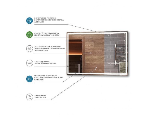 Зеркало Vigo Geometry Classic 120 z.GEO.120.Classic с подсветкой с сенсорным выключателем