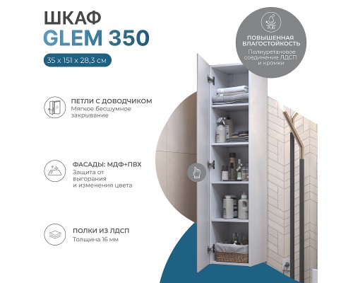 Шкаф пенал Vigo Glem 35 pp.GLE.35 подвесной цвет Белый