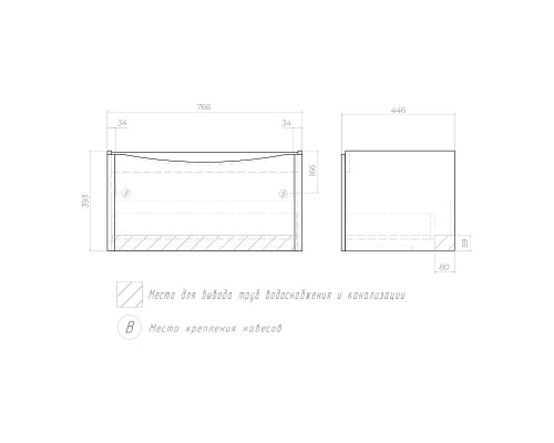 Тумба под раковину Vigo Glem 80 337 подвесная цвет Белый