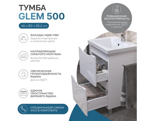 Тумба под раковину Vigo Glem 50 321 цвет Белый