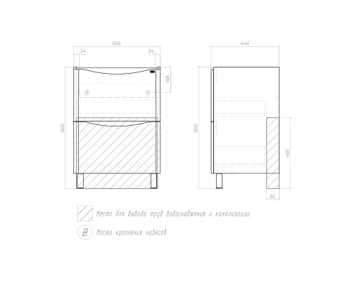 Тумба под раковину Vigo Glem 60 322 цвет Белый