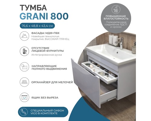 Тумба под раковину Vigo Grani 80 166 подвесная цвет Белый