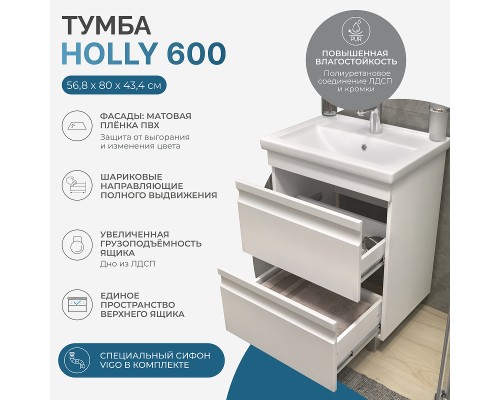 Тумба под раковину Vigo Holly 60 039 цвет Белый