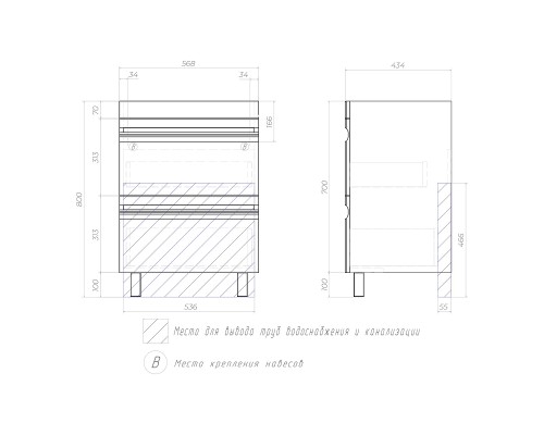 Тумба под раковину Vigo Holly 60 039 цвет Белый