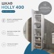 Шкаф пенал Vigo Holly 40 pn.HOL.40 цвет Белый