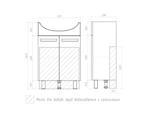 Тумба под раковину Vigo Hoska 55 229 цвет Белый