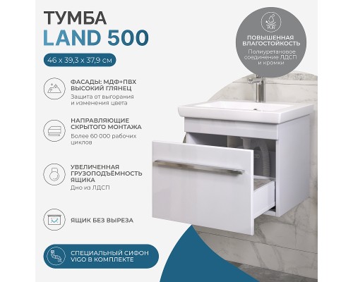 Тумба под раковину Vigo Land 50 18 подвесная цвет Белый
