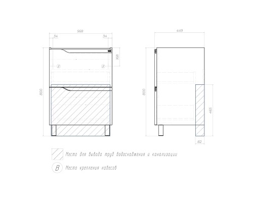 Тумба под раковину Vigo Neo 60 327 цвет Белый