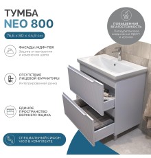 Тумба под раковину Vigo Neo 80 329 цвет Белый