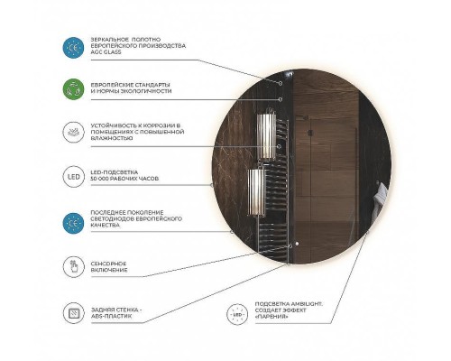 Зеркало Vigo Otti Classic 110 z.OTT.110.Classic с подсветкой с сенсорным выключателем