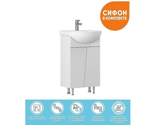 Тумба под раковину Vigo Selena 55 tn.SEL.BAL.55.2D Белая