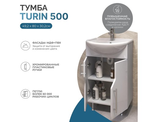 Тумба под раковину Vigo Turin 50 224 цвет Белый