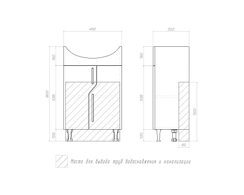Тумба под раковину Vigo Turin 50 224 цвет Белый