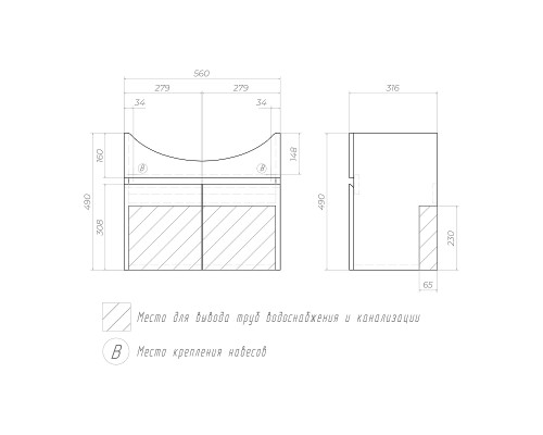 Тумба под раковину Vigo Wing 60 tp.WIN.BAL.60.2D подвесная цвет Белый