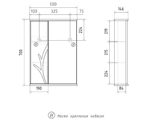 Зеркало со шкафом Volna Adel 50 L zsADEL50.L-01 с подсветкой Белое