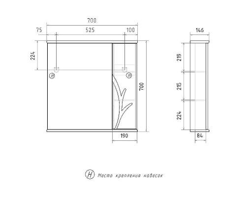 Зеркало со шкафом Volna Adel 70 R zsADEL70.R-01 с подсветкой Белое