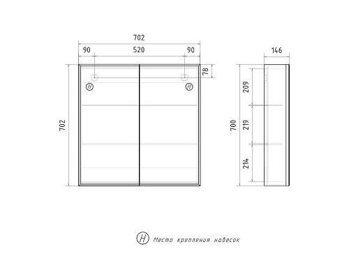 Зеркальный шкаф Volna Geometry 70 szGEOMETRY70 цвет Белый