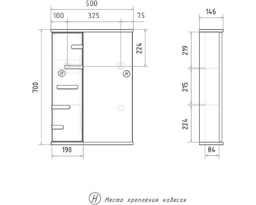 Зеркало со шкафом Volna Joli 50 L zsJOLI50.L-01 с подсветкой Белое